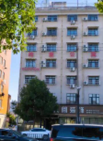 橫店純愛スマートアパートメント（明清宮苑）