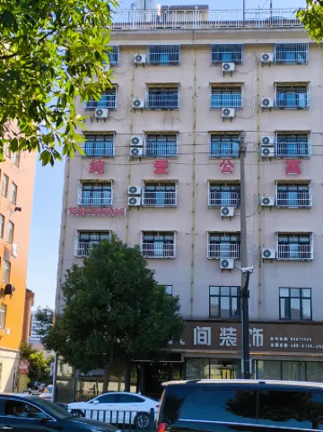 Hengdian Chunai Smart Apartment (Mingqing Gongyuan Branch)