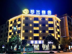 Shiguang Guest House