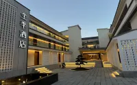 JI 호텔（다리 고성） 다리 호텔