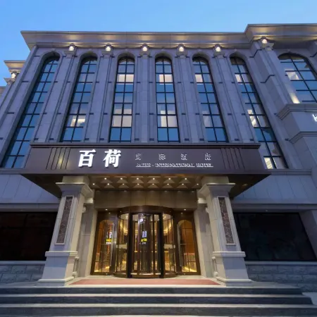 Baihe International Hotel (Weifang Fuhua Exhibition Center Good Plaza)