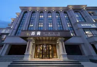 Baihe International Hotel (Weifang Fuhua Exhibition Center Good Plaza)
