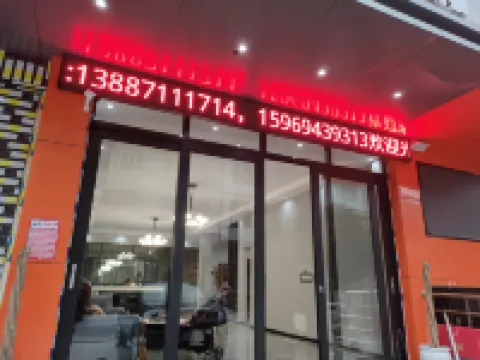 Prestige Shuanghe Hotel