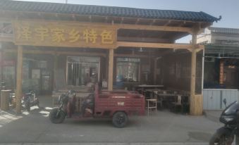 Dunhuang Mingyue Mountain Villa (Mingsha Mountain Crescent Spring Store)