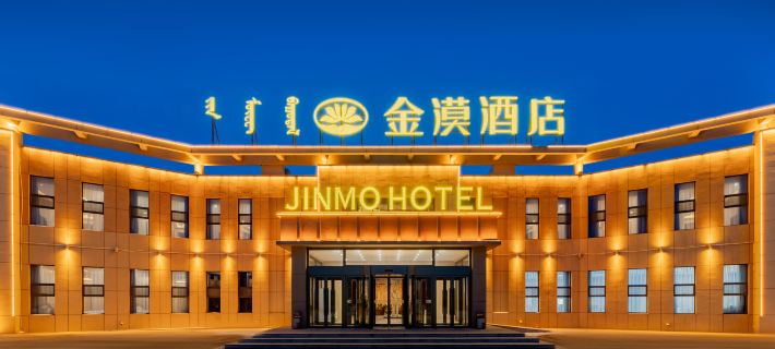 Golden Mo Hotel Hotels in Dalad Banner