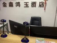 Jinxin Hongyu Hotel (Rongbang Wanda Plaza Branch)
