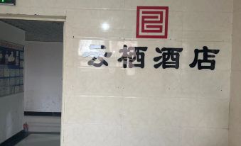 YUNXI  HOTEL