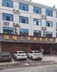 Allure Dream Business Hotel Hotels in Shangrao