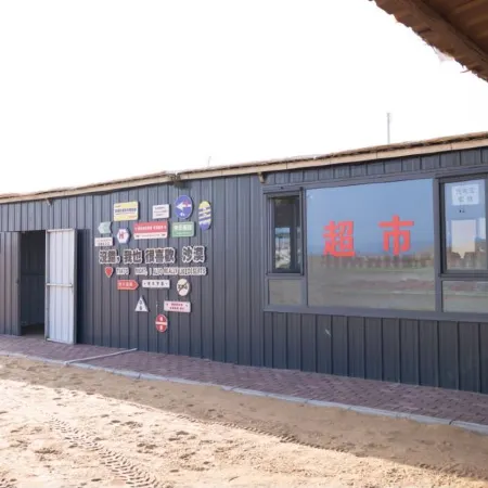 Zhongwei Xingzhou Camp in Tengger Desert