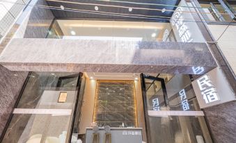 Shunde Fusennazhu Movie B&B