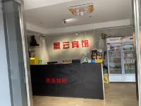 Jingyun Hotel