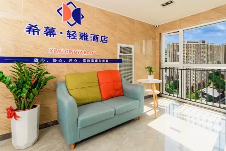 Ximu Qingya Hotel (Zhengzhou University Vanke Plaza) Отели рядом с достопримечательностью «Zhengzhou University of Light Industry (Shuiniuzhang)»
