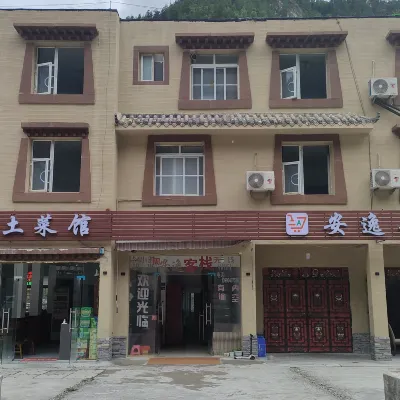 Jiuzhaigou Zhouanyi Chinese Inn โรงแรมใกล้เมืองเก่าแก่ของเมืองกระบี่