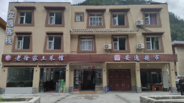 Jiuzhaigou Zhouanyi Chinese Inn โรงแรมในกานไห่ซี