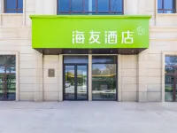 HAIYOUJIUDIAN（LANZHOUXINQUZHONGCHUANGJICHANGDIAN）