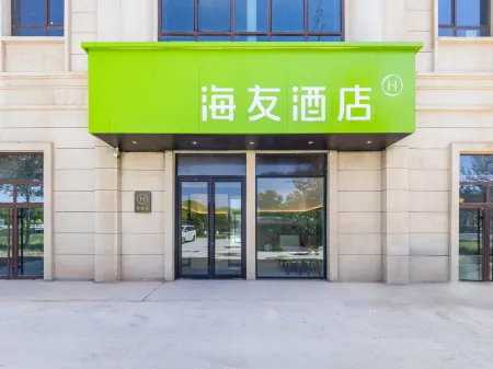 HAIYOUJIUDIAN（LANZHOUXINQUZHONGCHUANGJICHANGDIAN） Отели рядом с достопримечательностью «Gansu University of Political Science and Law Lanzhou New Area New Campus»