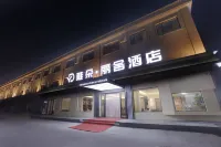 滿洲里雅朵麗舍飯店 火車頭廣場附近的飯店