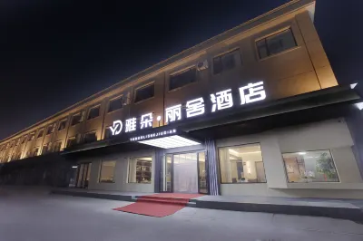Manzhouli Yaduo Lisher Hotel Hotel a Manzhouli