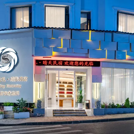 Sunny Day designer art space residential accommodation (Libo food street shop)