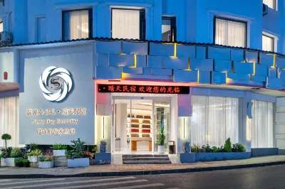Sunny Day designer art space residential accommodation (Libo food street shop) Các khách sạn gần Chuandong Anti-Japanese Relic Site
