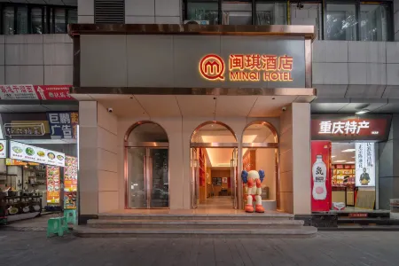 MinQi Hotel