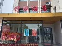 Shutan Hotel