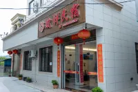 Dongshan Ruixiang Homestay Hotels in Sufeng Huandao Road /Donggu Fishing Village