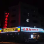 Dongtang Tangquan Hot Spring B&B