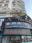 Shengbang Hotel Hotels near Heihe University
