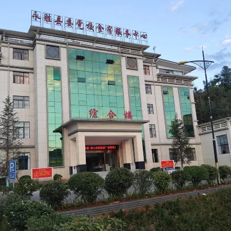 Yongsheng State-Owned Assets Group Conference Service Center Grand Hotel