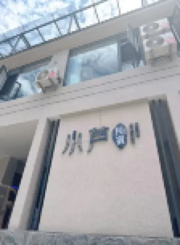 Xiao lu Homestay