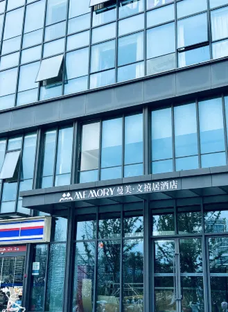 Memory Hotel Отели рядом с достопримечательностью «China Dinosaur Land»