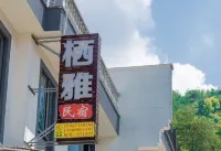 Tiantai Qiya Homestay Hotel in zona Tongbai Station
