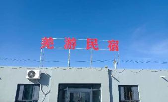 Keriya Qiangyou Homestay