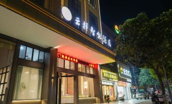 2. 위안양 윈티 스..