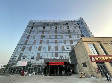 yiduopub Отели в г. Гаоан