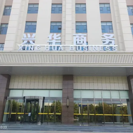 Xingtang Xinghua Business Hotel