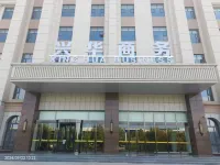 Xingtang Xinghua Business Hotel Hotel a Xingtang