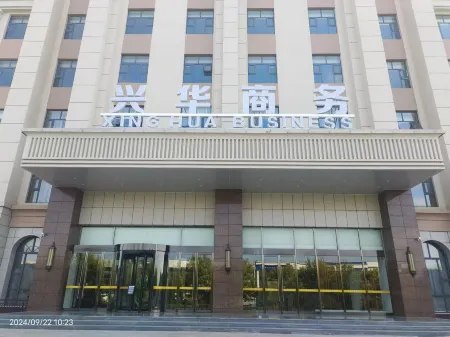 Xingtang Xinghua Business Hotel