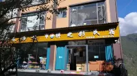 Xiangzhicai Homestay