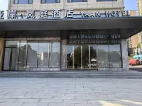 亜岸・嵐庭ホテル(三穂県政府) 三穂のホテル