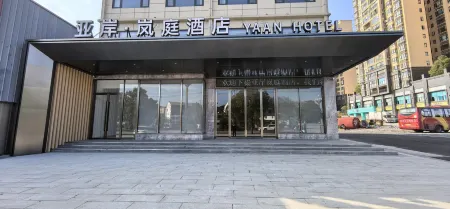 YAAN  HOTEL Отели в г. Саньсуй