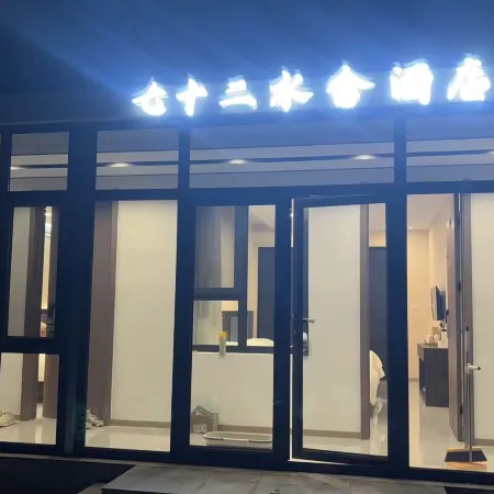 Qishier Shuishe Homestay (Tangzimao)