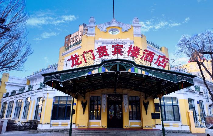 Longmen Grand Hotel