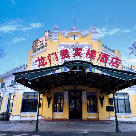 Longmen Grand Hotel Hotels in Harbin