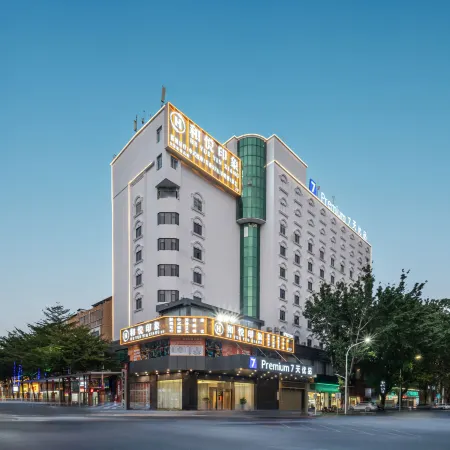 7 Days Premium · Heyuan Asia's Tallest Fountain - Wanlong City Store