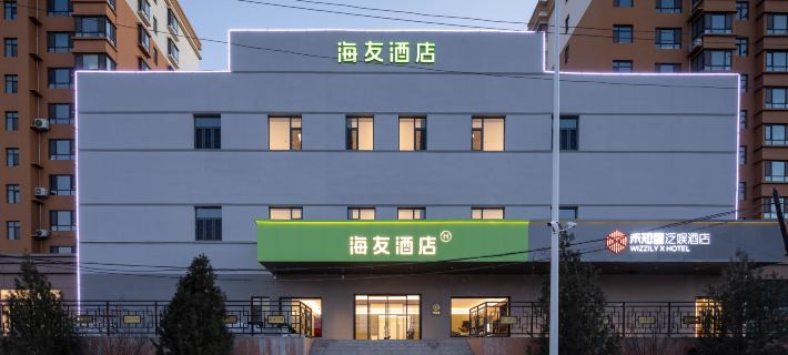 Hi Inn (Xinzhou Dingxiang Jiefang West Street) Hotels in Dingxiang