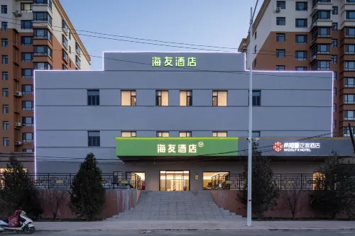 Hi Inn (Xinzhou Dingxiang Jiefang West Street) فنادق في دينغ سيانغ