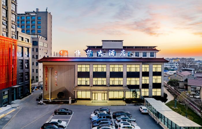 Qianshan Henghua Hotel (Xuehu Lake Historical and Cultural Zone · Mount Tianzhu Station Branch)