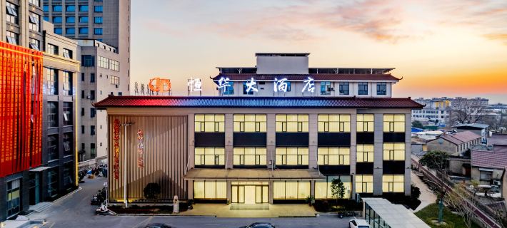 Qianshan Henghua Hotel (Xuehu Lake Historical and Cultural Zone · Mount Tianzhu Station Branch) Hotels in Qianshan